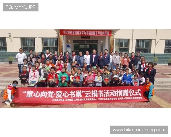 足球巨星为爱奔跑 关注儿童教育与环保公益行动